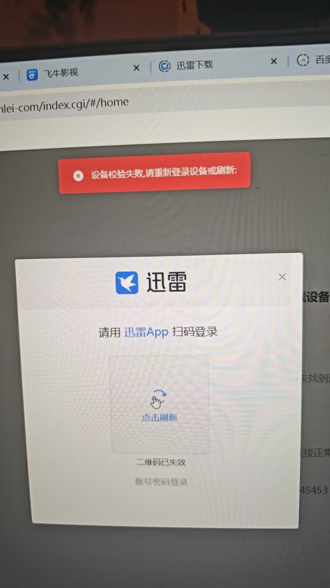 微信图片_20250305224752.jpg