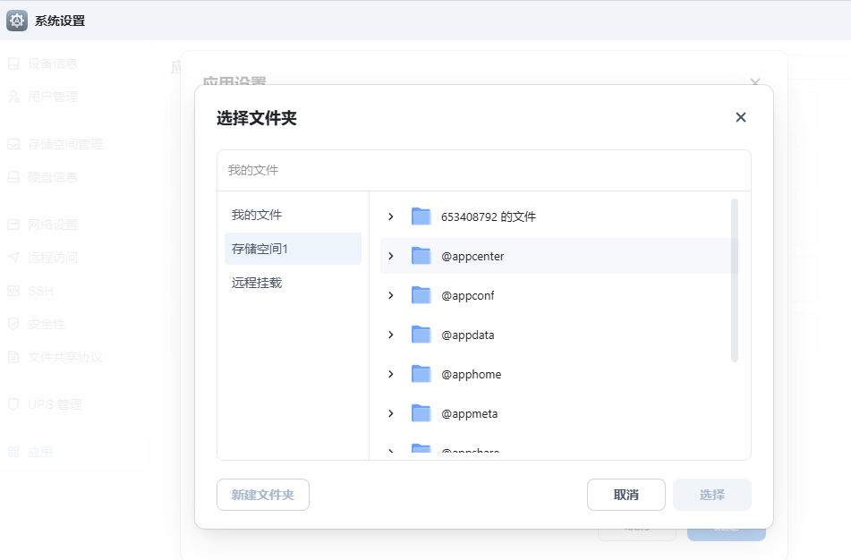 微信图片_20250306112113.png