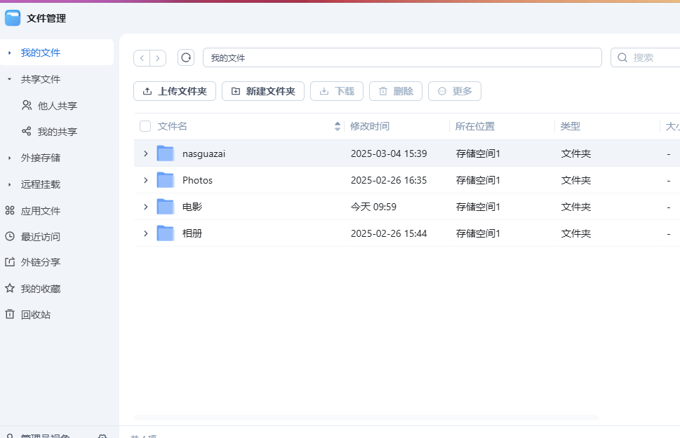 微信图片_20250306112752.png