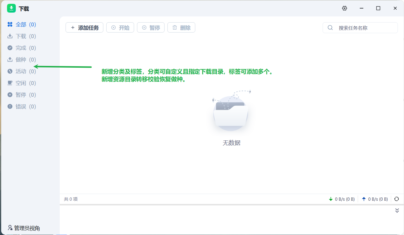 截图_2025-03-06_11-44-25.png