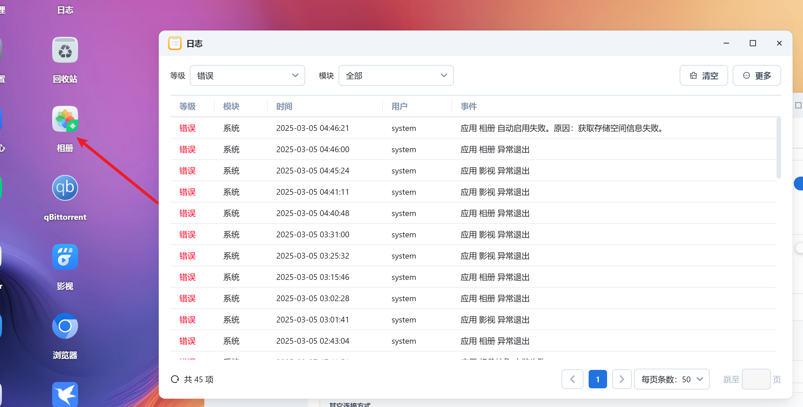 Snipaste_2025-03-06_00-24-47.png