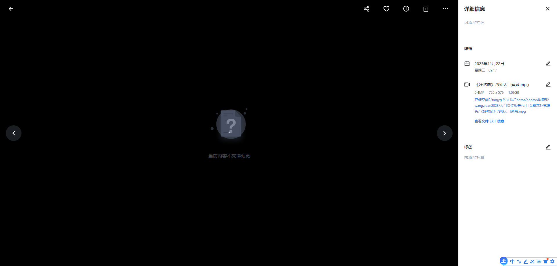 微信图片_20250306163330.png