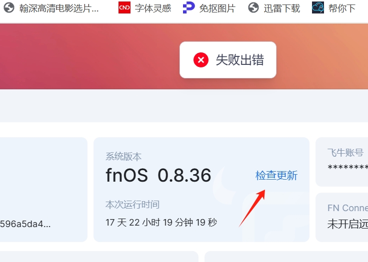 微信截图_20250306191626.png