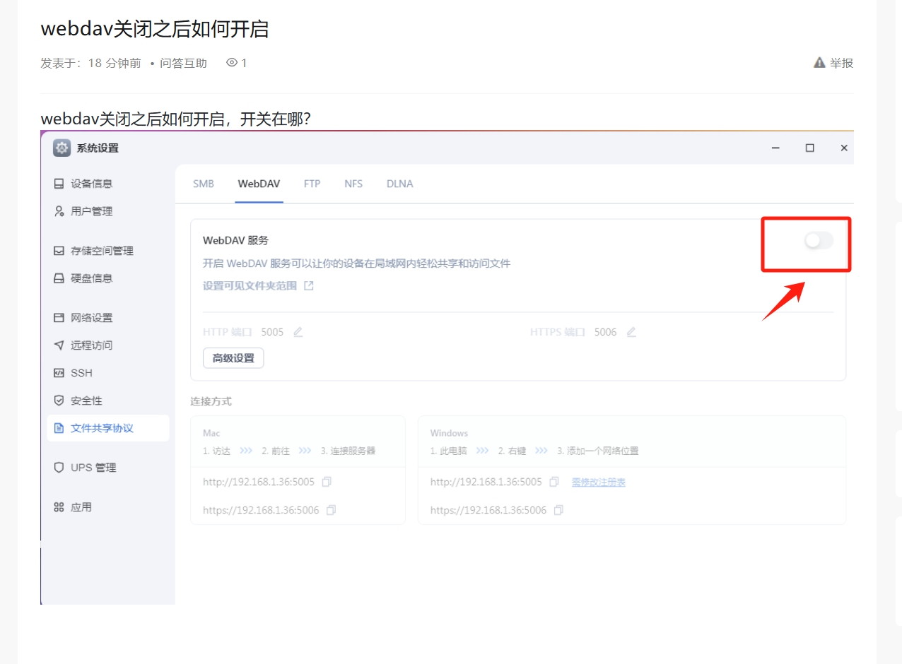 截图_20250307092058.png