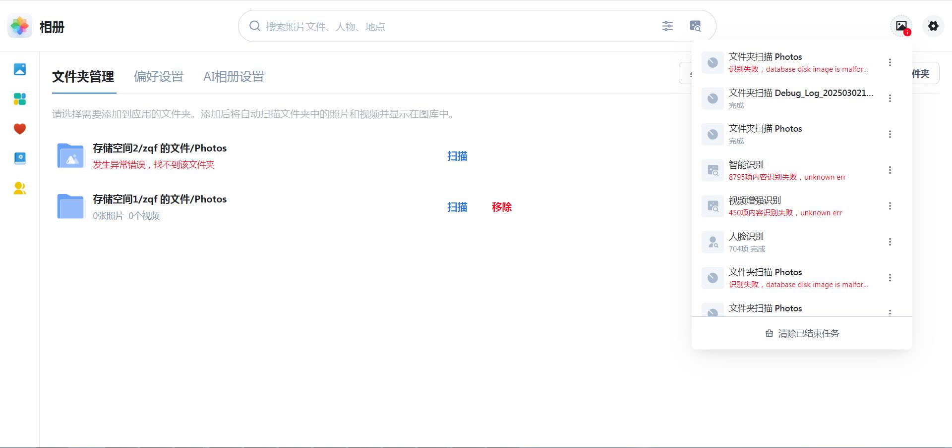 360截图20250307143539091.jpg