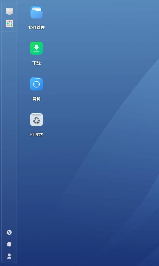 普通用户桌面.jpg