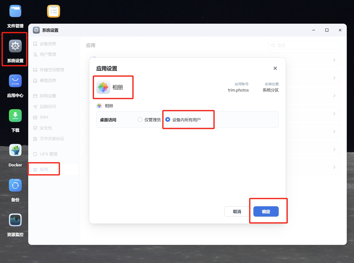截图_20250308111235.png