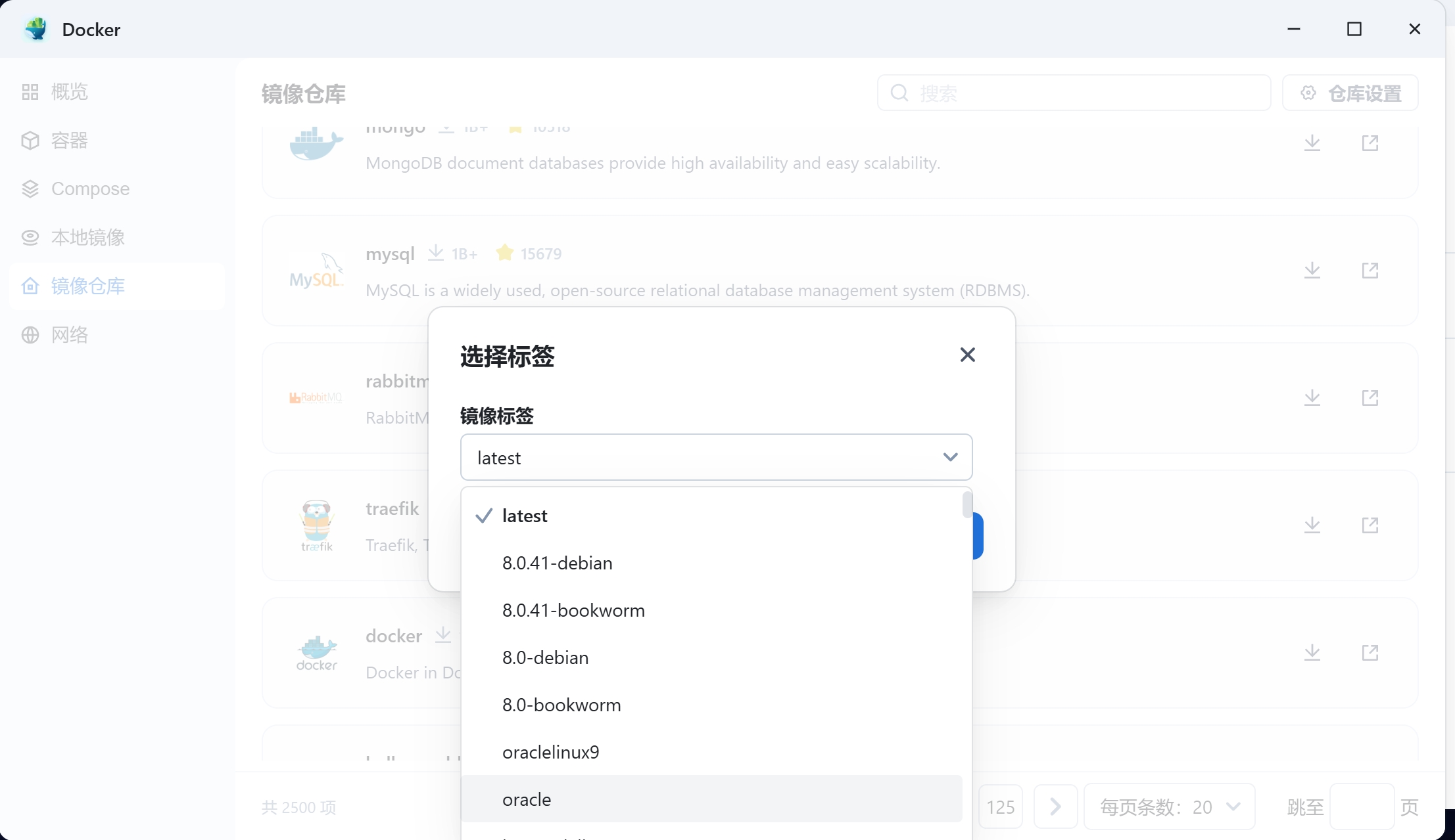 微信截图_20250308115214.png