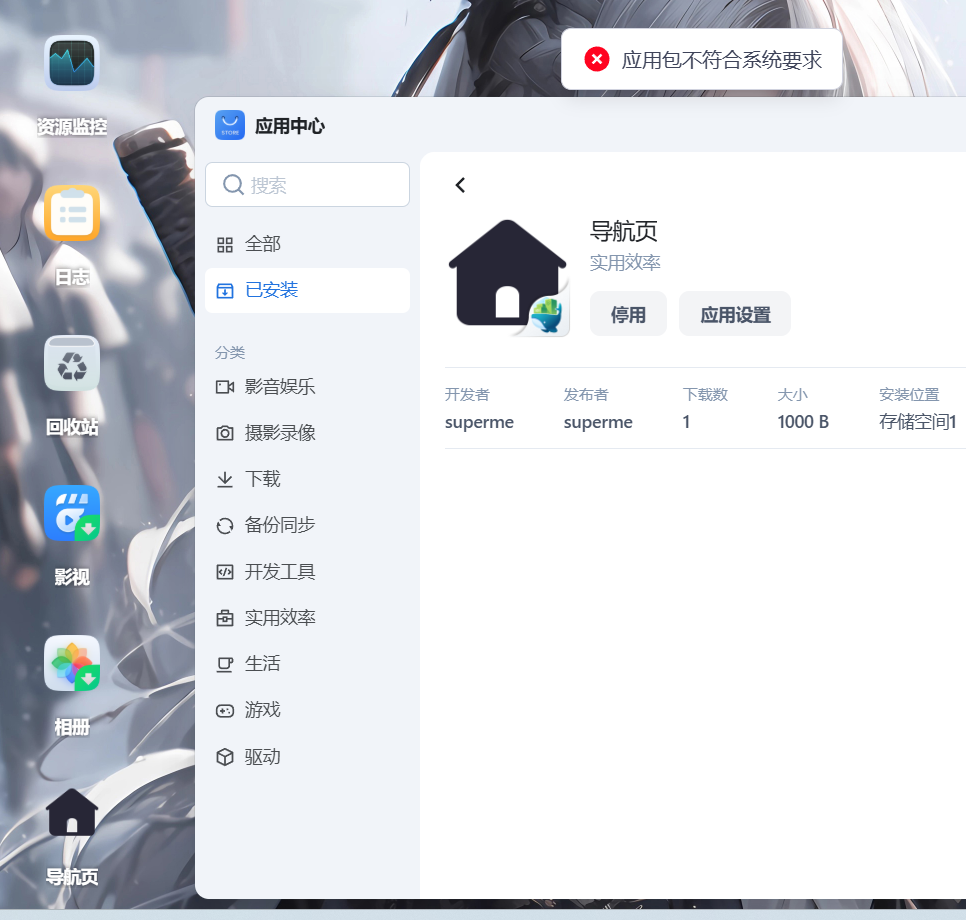 微信图片_20250309154504.png
