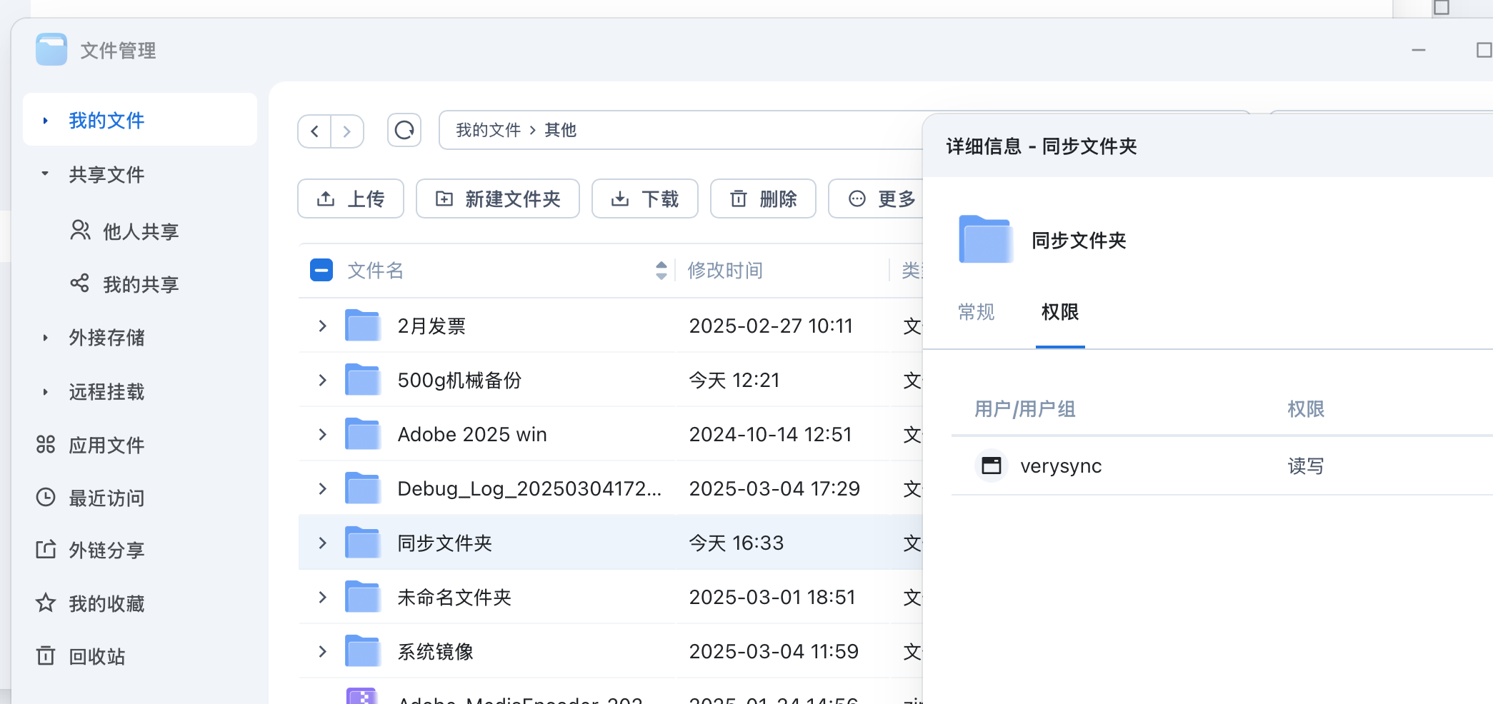 截屏2025-03-0916.36.15.png