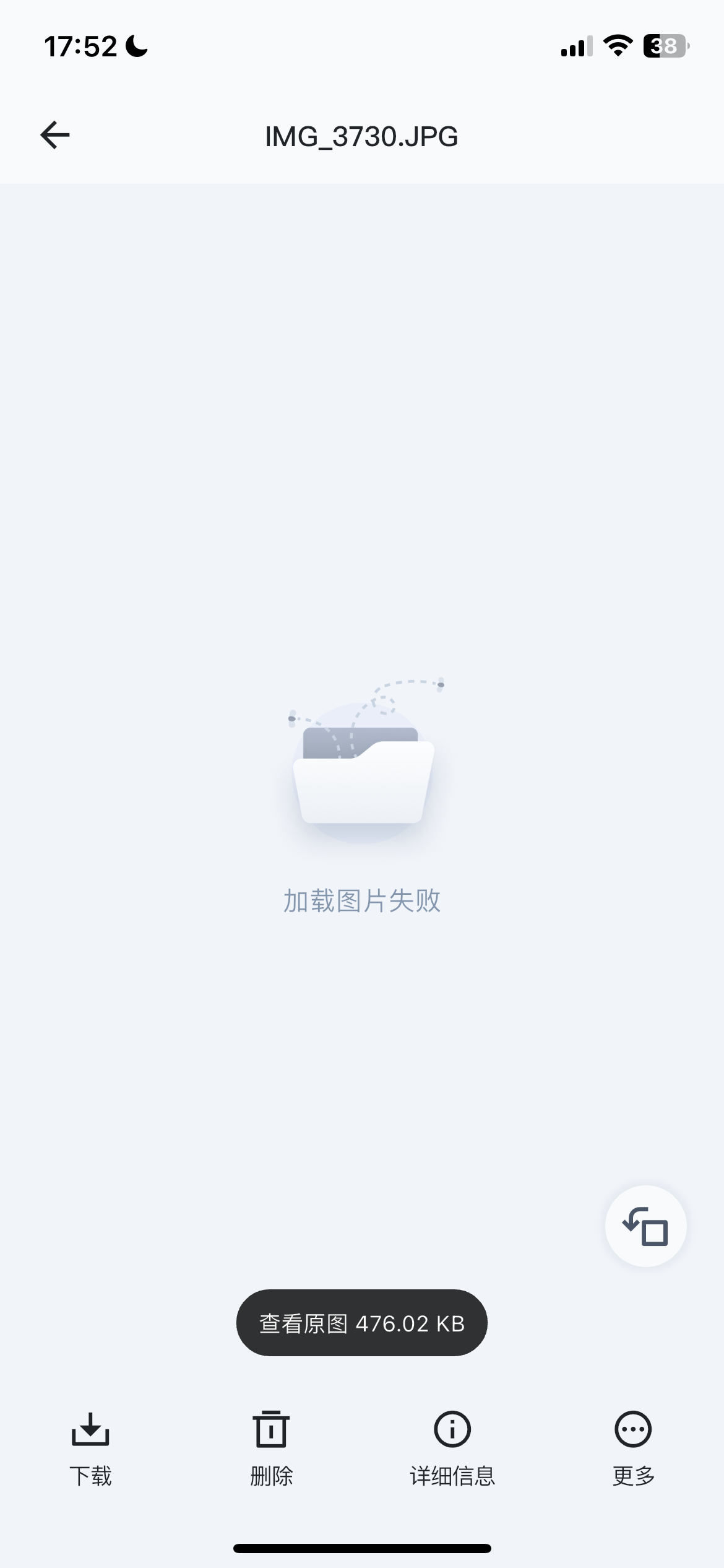 IMG_1434.png