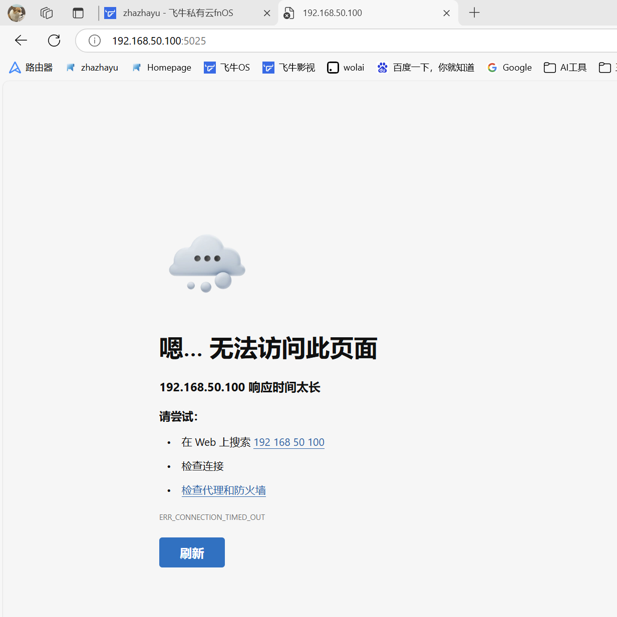 微信图片_2025-03-09_185312_475.png