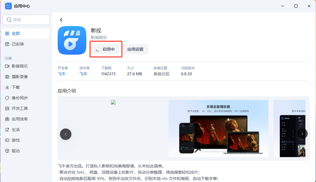 微信图片_20250310104805.png