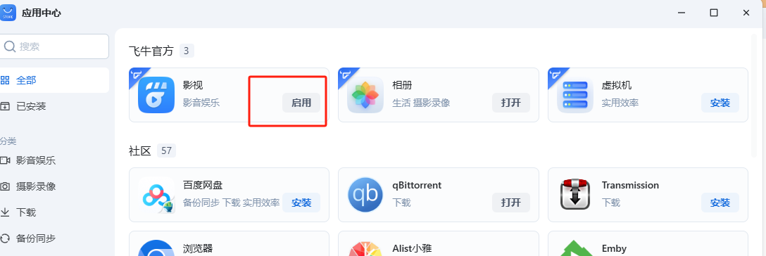 微信图片_20250310104744.png