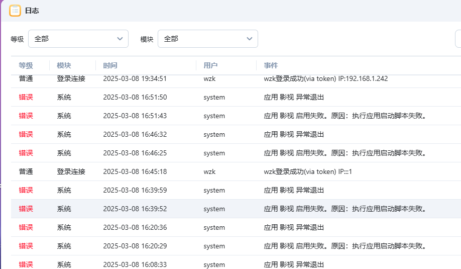 微信图片_20250310104736.png