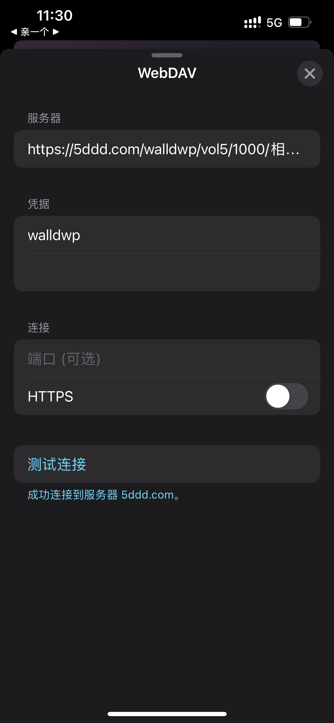 微信图片_20250310113131.png