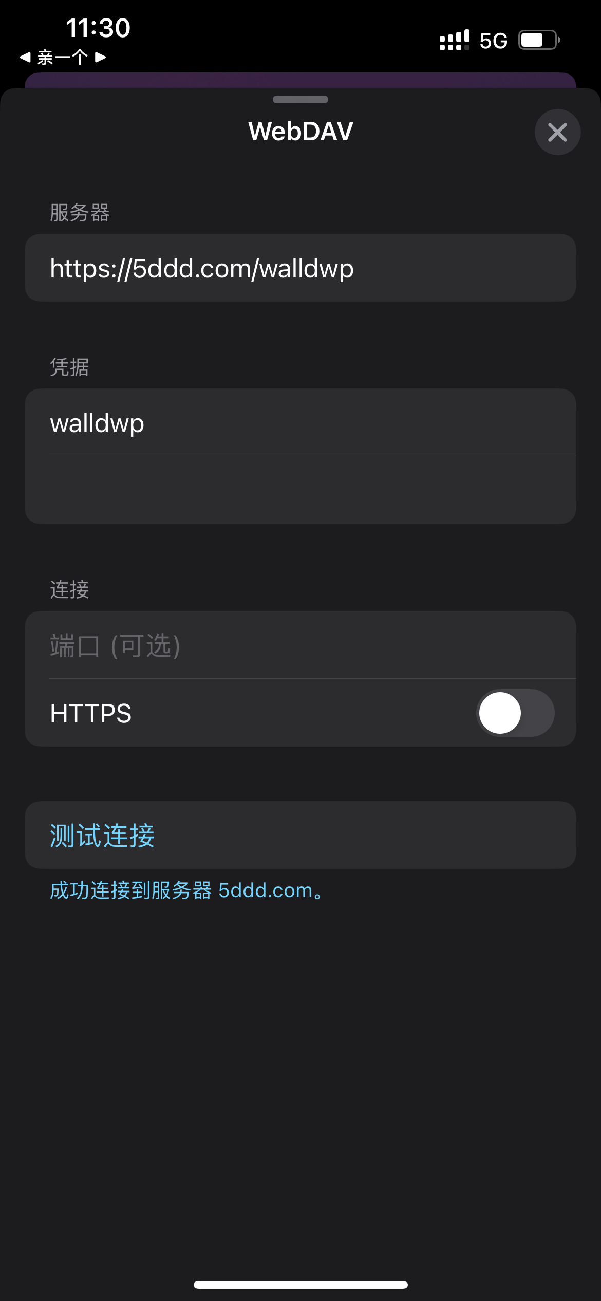 微信图片_20250310113135.png