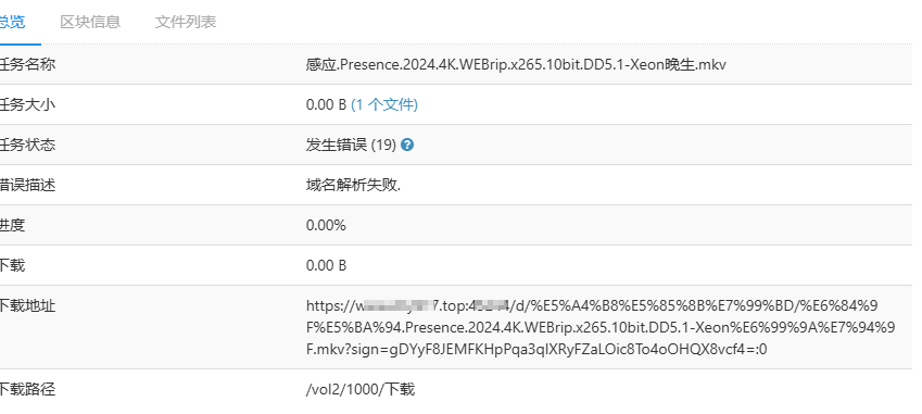 PixPin_2025-03-10_14-42-40.png PixPin_2025-03-10_14-42-40.png