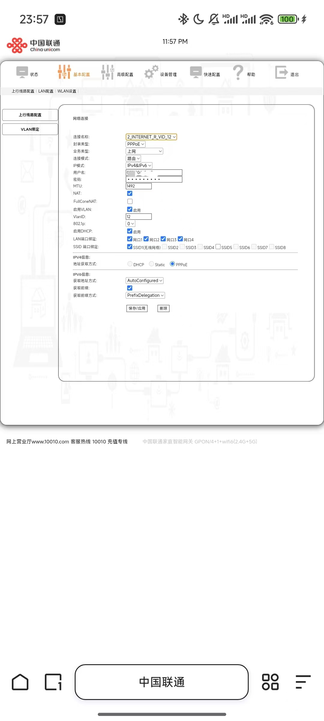 微信图片_20250310235948.jpg