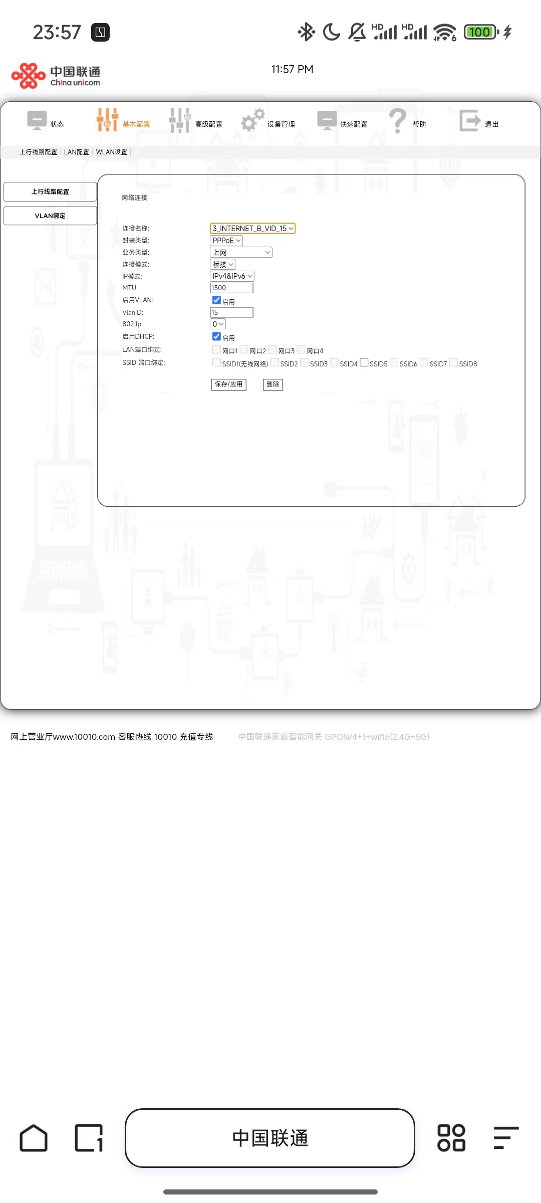 微信图片_20250310235942.jpg