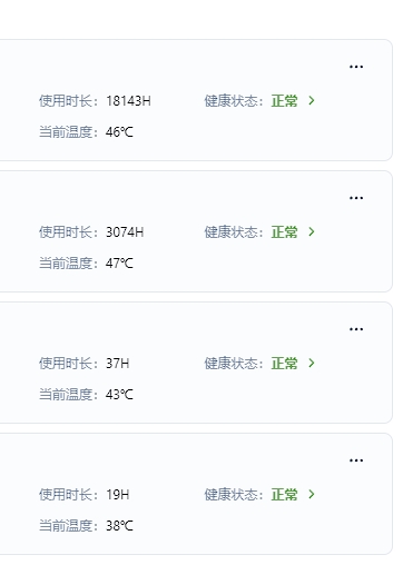 微信截图_20250311095355.png