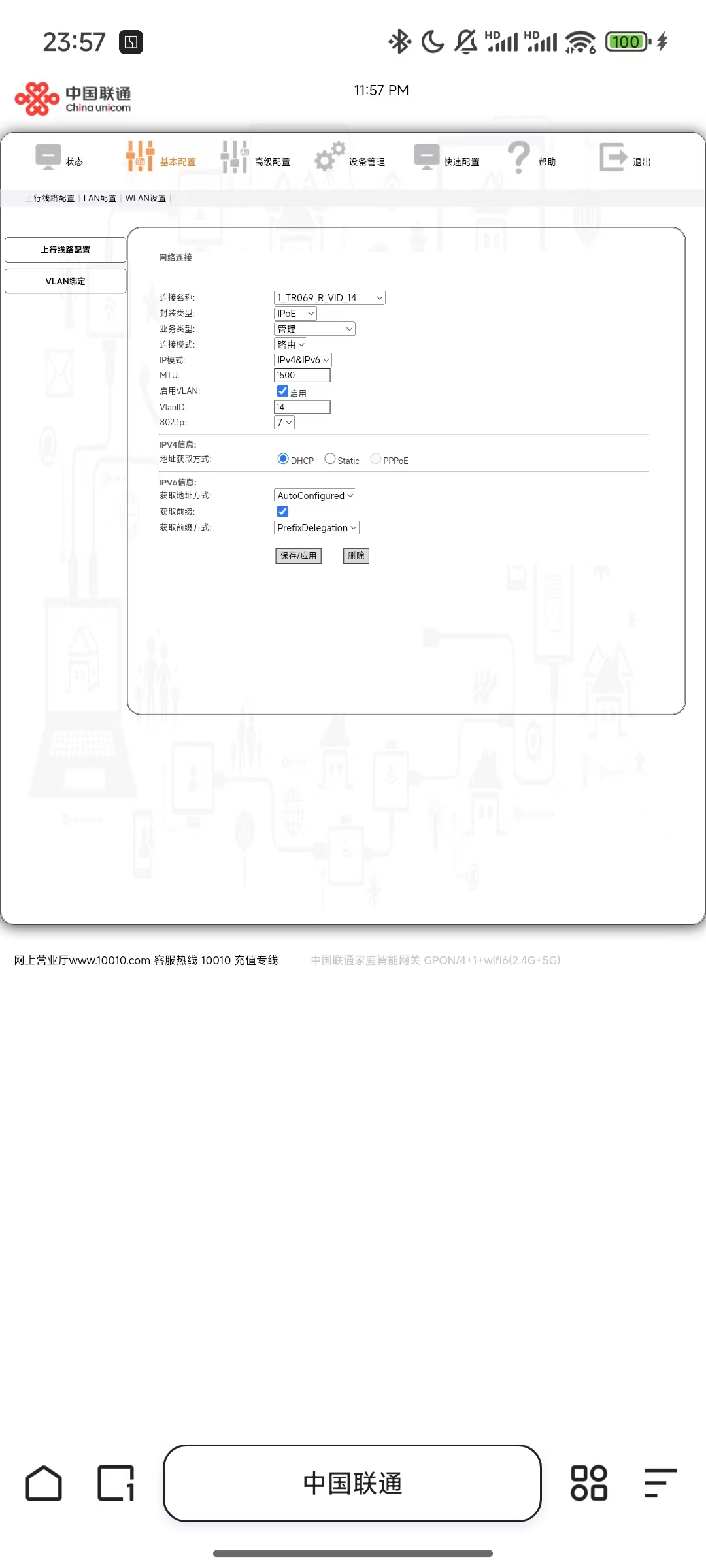 微信图片_20250310235927.jpg