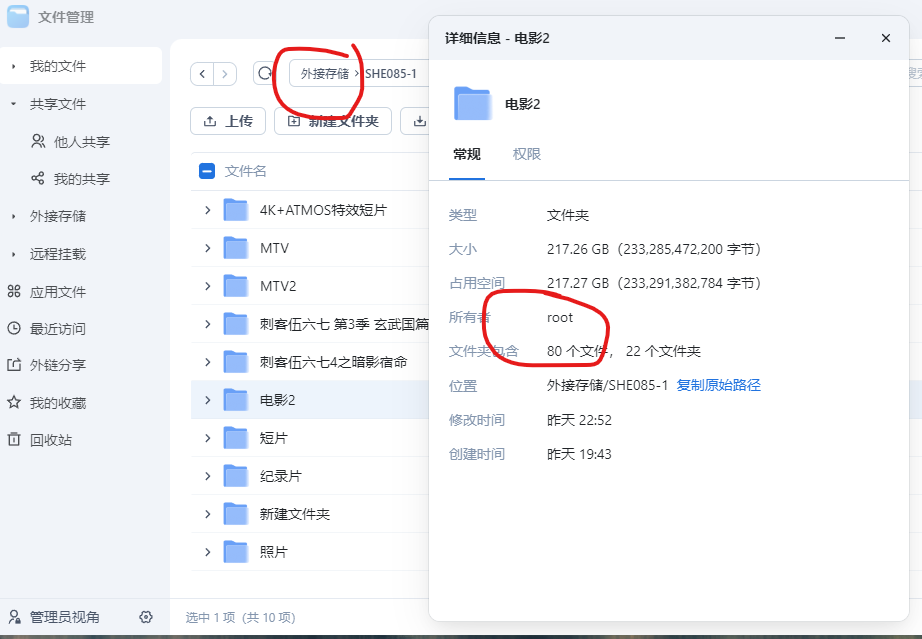 屏幕截图2025-03-11202205.png