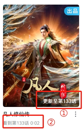 影视封面.png