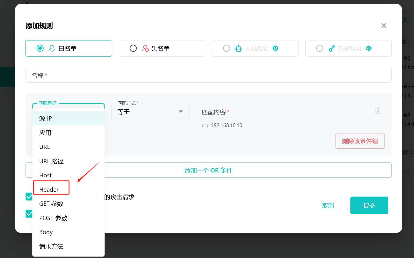微信图片_20250312144341.png