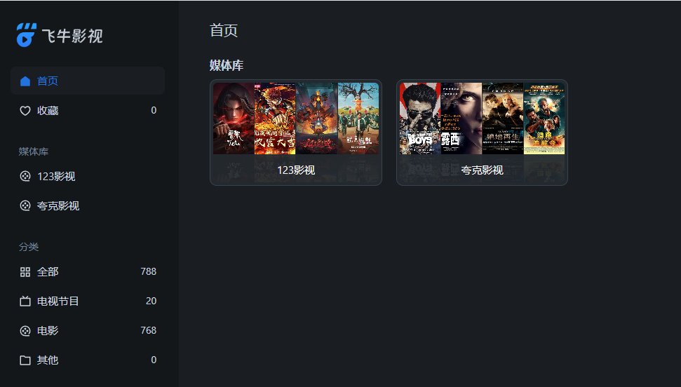 QQ浏览器截图20250313005727.png