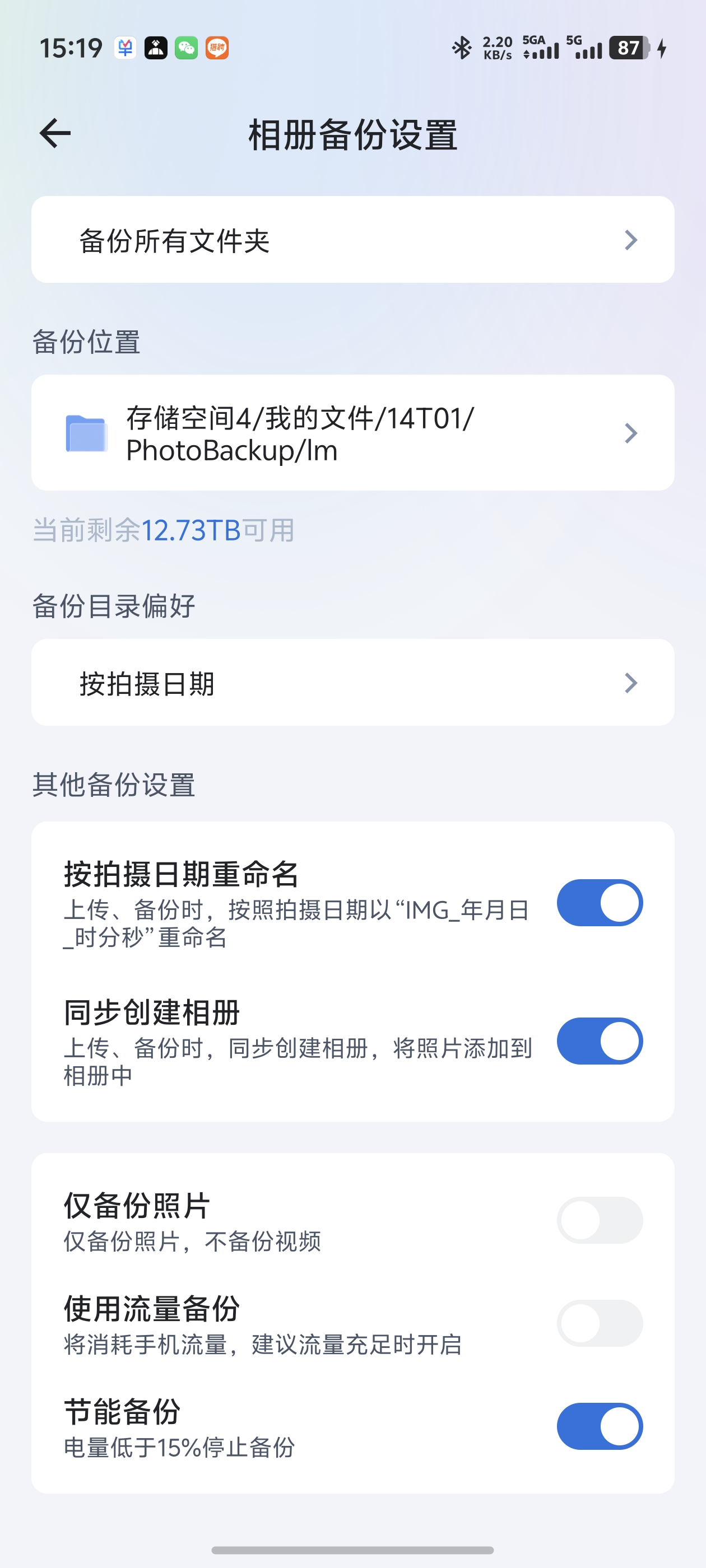 Screenshot_20250313_151929.jpg