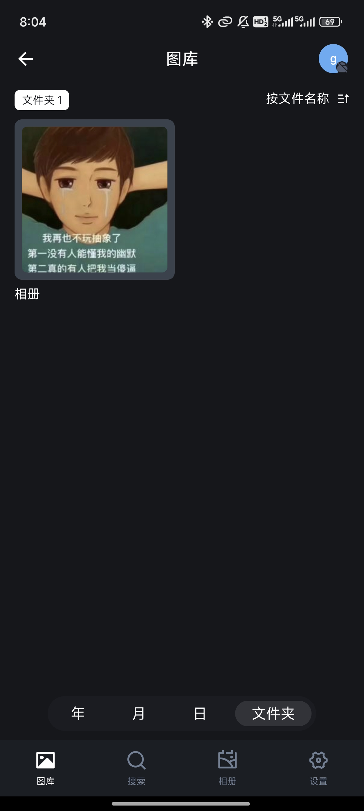Screenshot_2025-03-13-20-04-26-302_com.trim.app.jpg