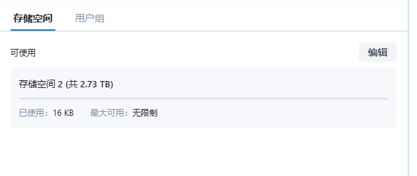 QQ截图20250313211108.png