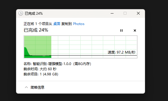 微信图片_2025-03-13_214457_732.png