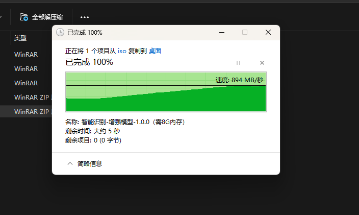 微信图片_2025-03-13_214320_261.png