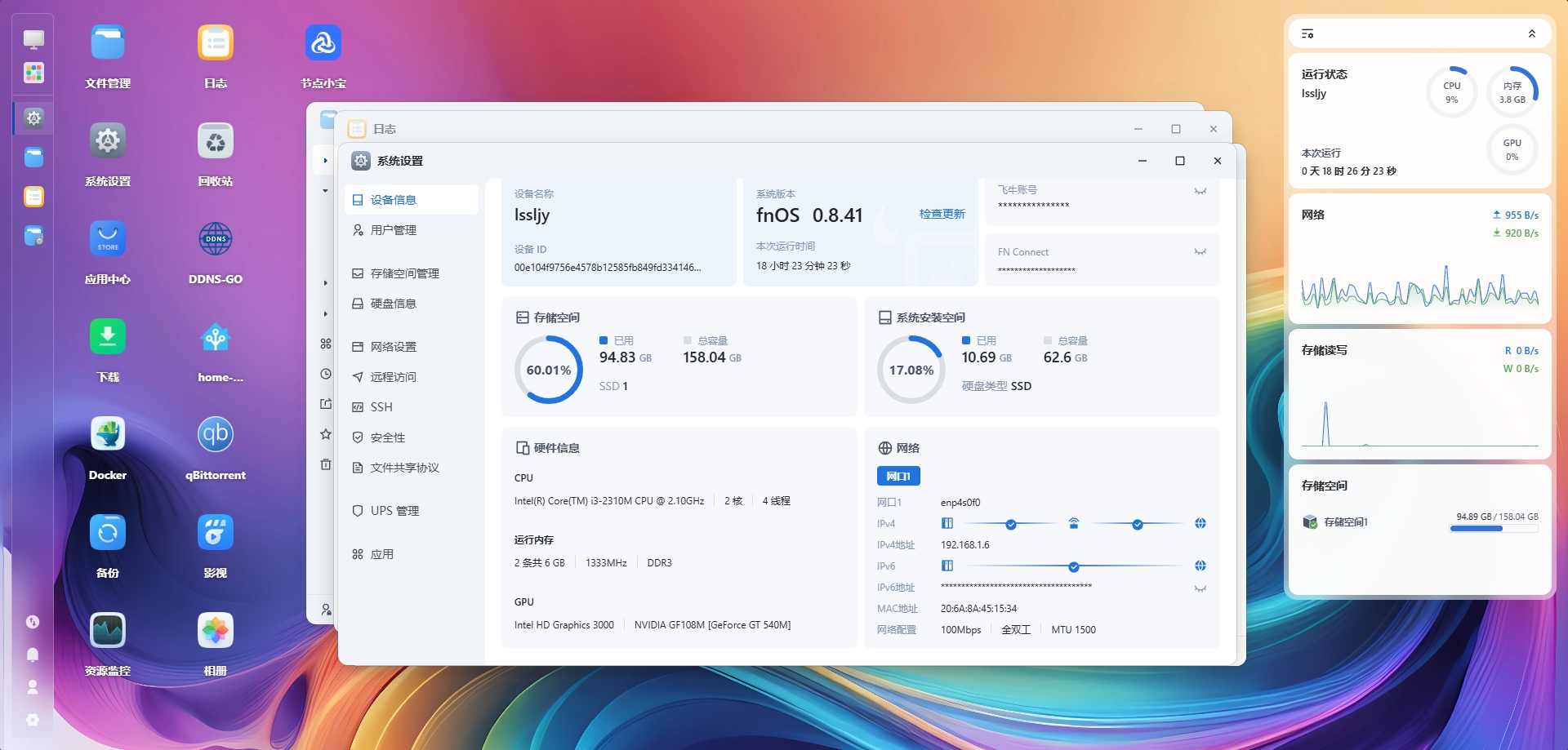 微信截图_20250314112814.png