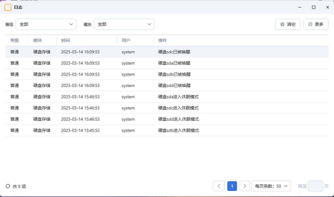 屏幕截图2025-03-14161021.png