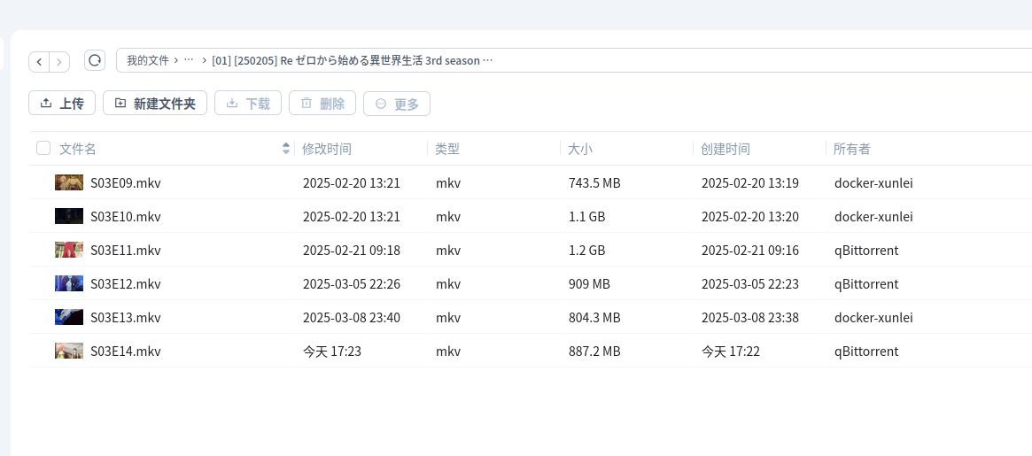 截图2025-03-1417-36-49.png