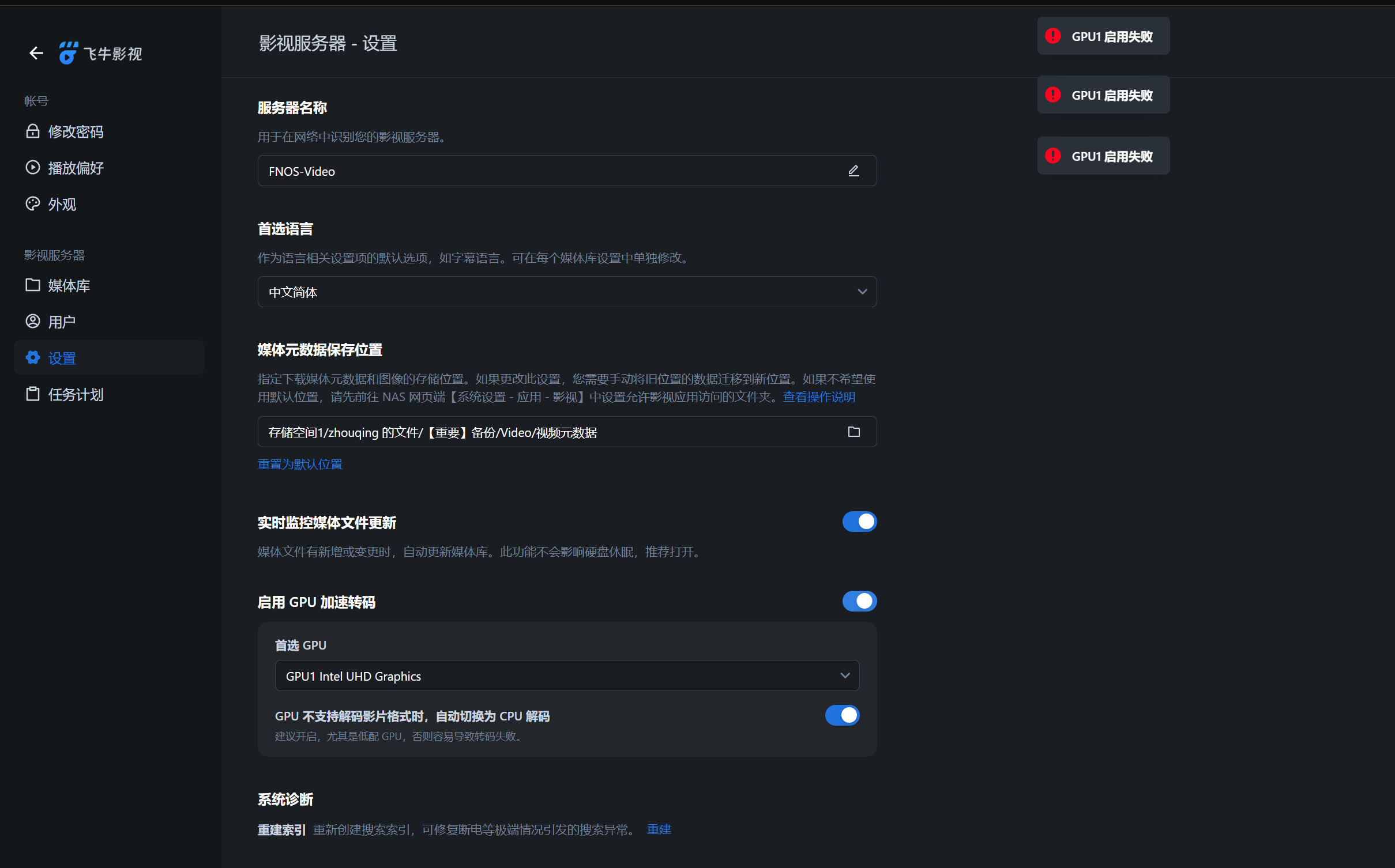 企业微信截图_17419563872518.png