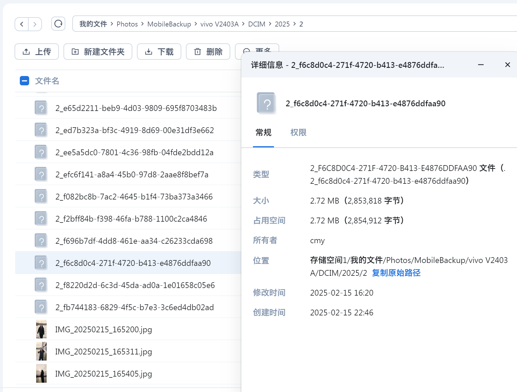 微信图片_2025-03-15_011421_951.png