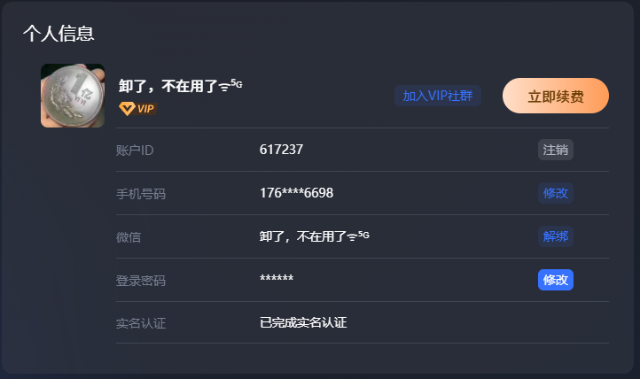 705677fae66900acc3200fd38477c5f.png