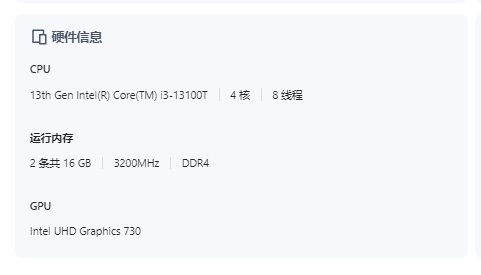 nas信息.png