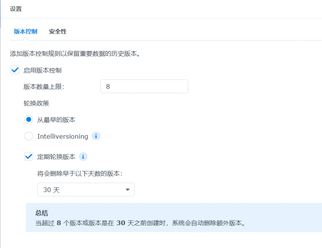 微信截图_20250316084427.png