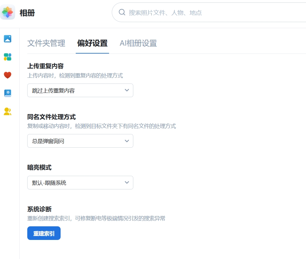 微信截图_20250316090603.png
