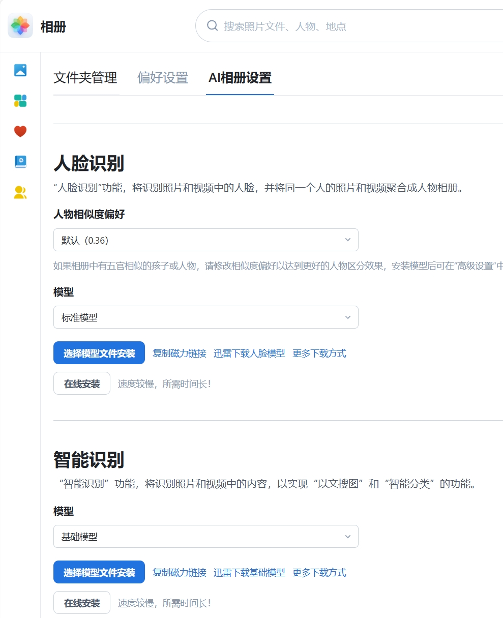 微信截图_20250316090626.png