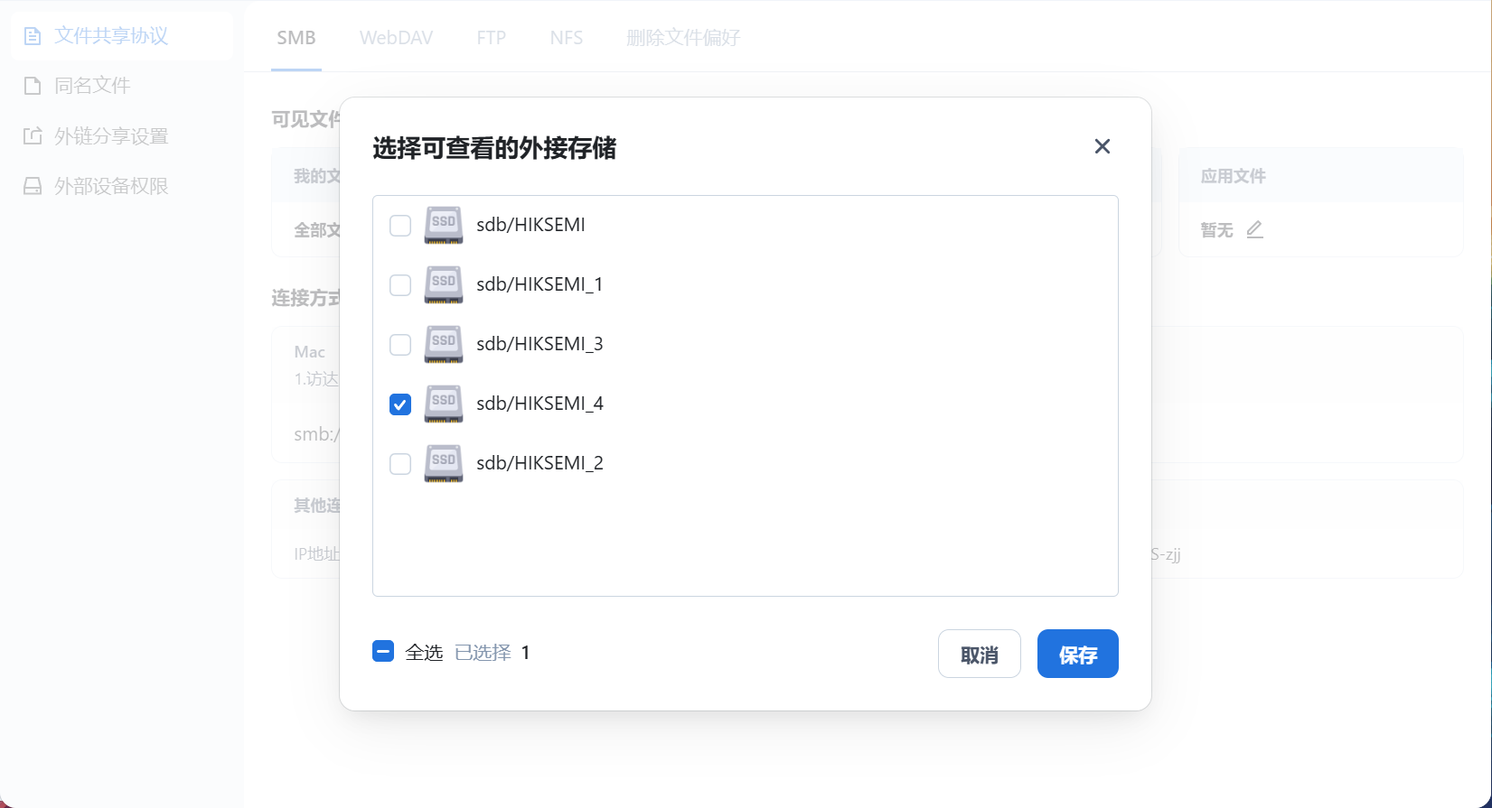 PixPin_2025-03-16_09-53-25.png