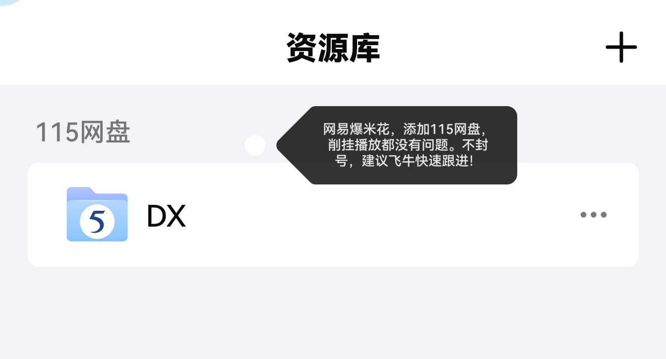 Screenshot_20250316_143300_com.netease.filmlytv_e.png Screenshot_20250316_143300_com.netease.filmlytv_e.png