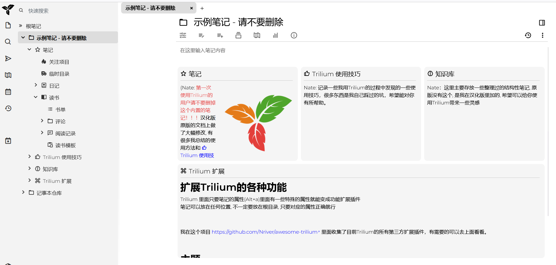捕获1.PNG