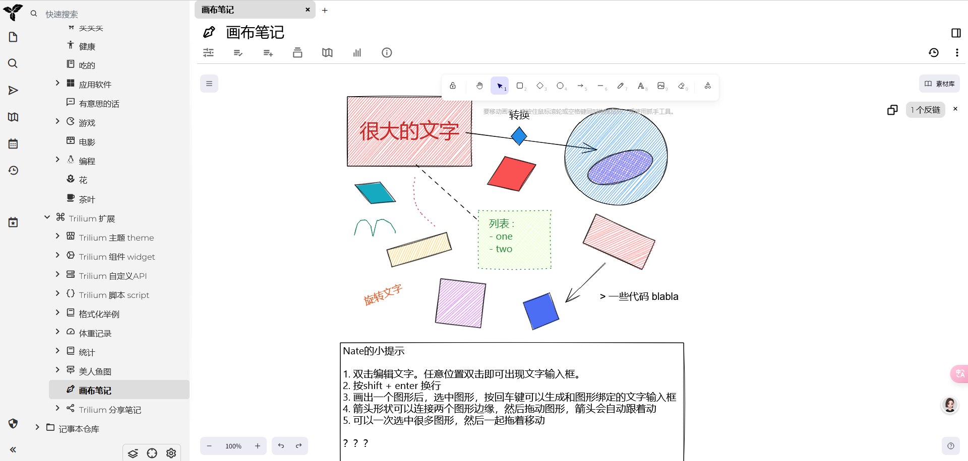 捕获4.PNG