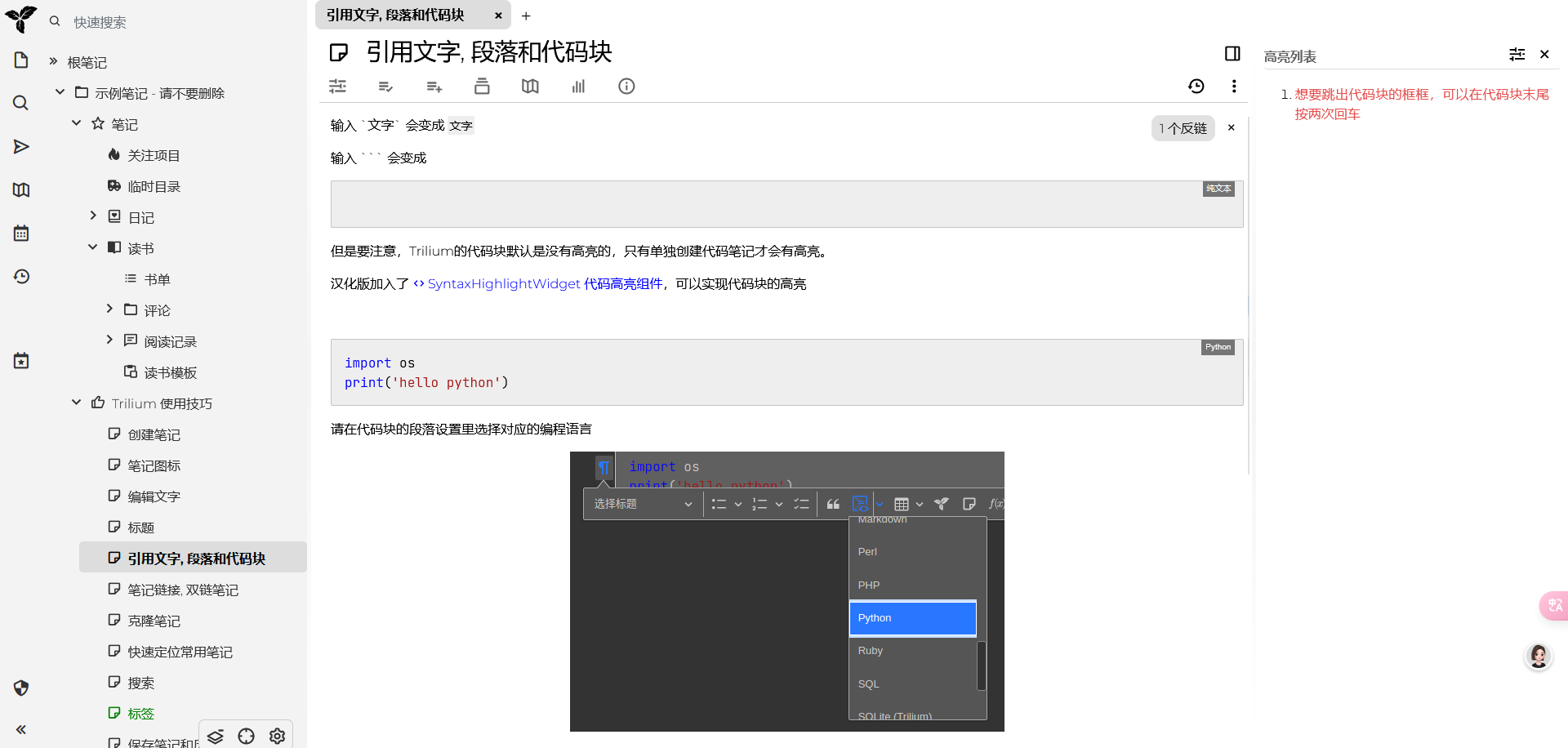 捕获2.PNG